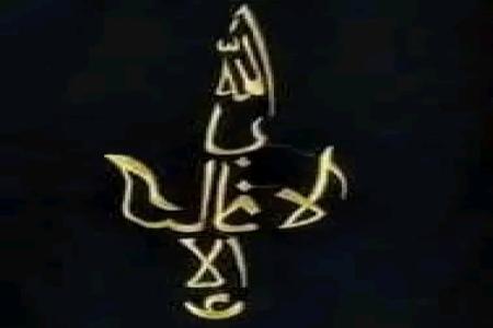 ORGANISASI ISLAM YANG MEMPERJUANGK